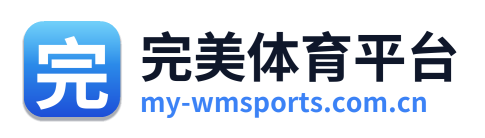 完美体育平台